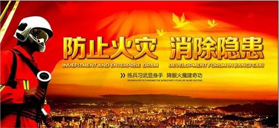 成都辦公家具公司必須要掌握的消防知識！
