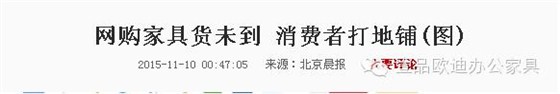 “雙十一”真能買、買、買嗎？