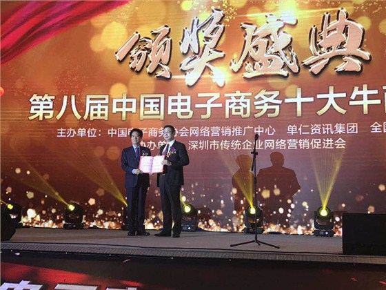 成都辦公家具中的“全國十大牛商”誕生啦，恭喜壹品歐迪董事長張曉帆先生