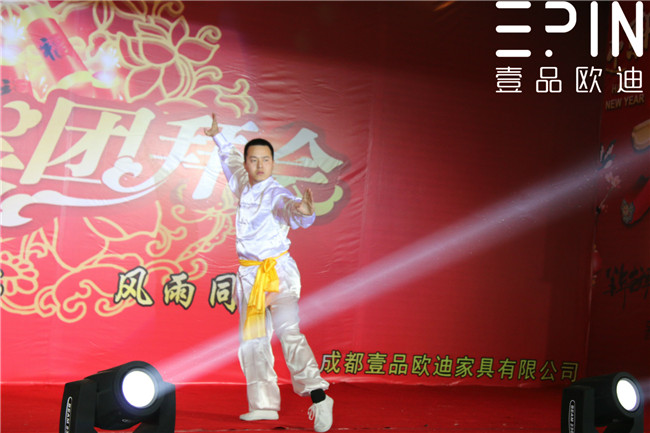 壹品歐迪辦公家具新春團拜會32