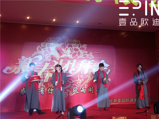 壹品歐迪辦公家具新春團拜會44