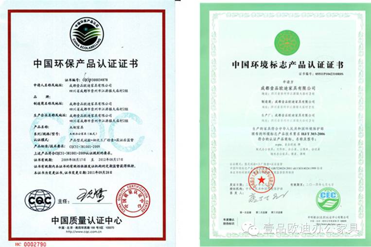如何挑選到真正環保的辦公家具？