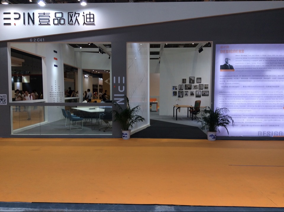 壹品歐迪攜新品亮相2015上海家具展！