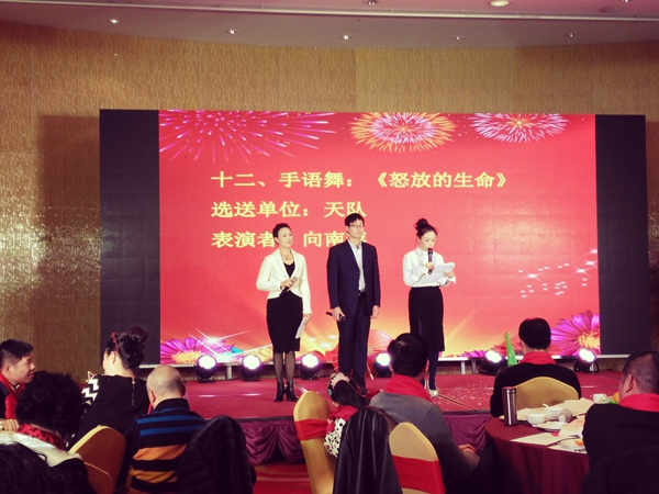 壹品歐迪·友聚天下2016新春團拜會！