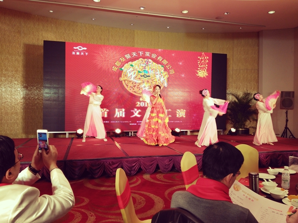 壹品歐迪·友聚天下2016新春團拜會！