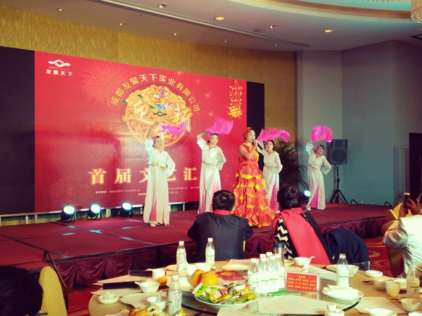 壹品歐迪·友聚天下2016新春團拜會！