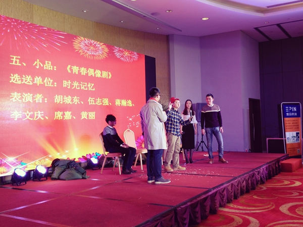 壹品歐迪·友聚天下2016新春團拜會！
