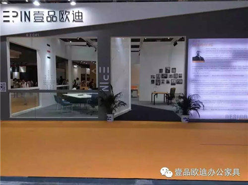壹品歐迪攜新品亮相2015上海家具展！
