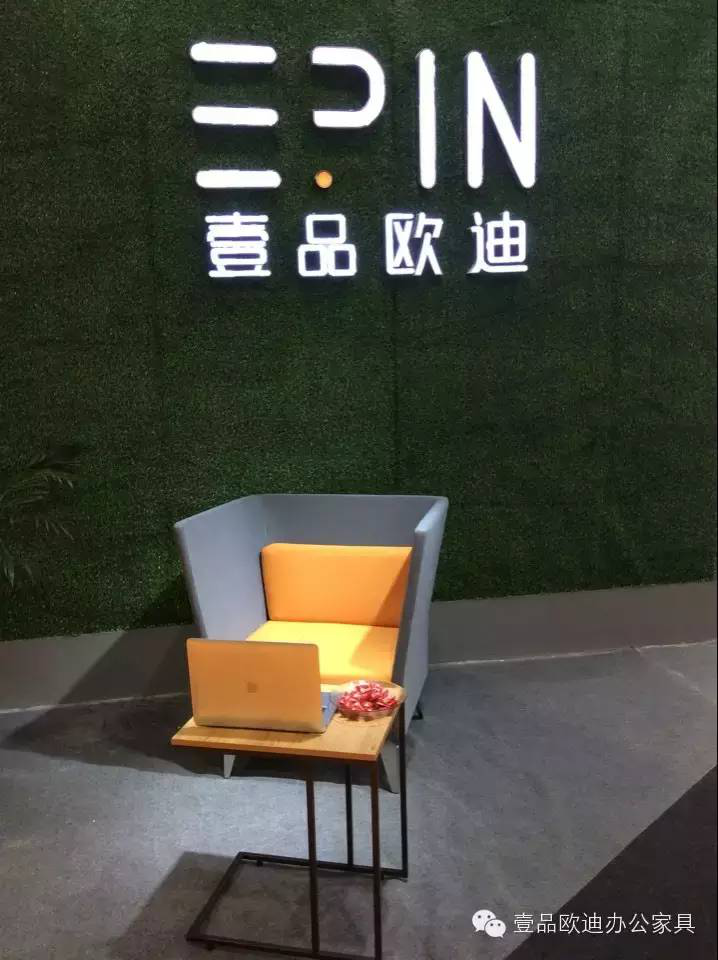 壹品歐迪攜新品亮相2015上海家具展！