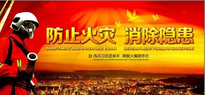 成都辦公家具公司必須要掌握的消防知識！