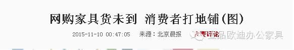 “雙十一”真能買、買、買嗎？