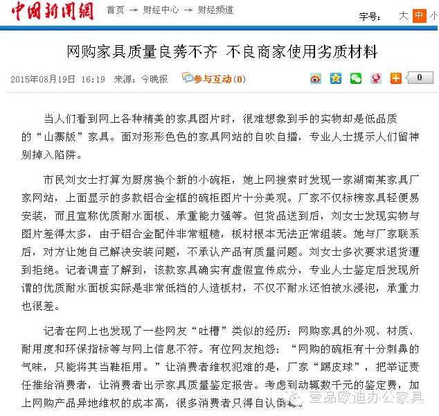 “雙十一”真能買、買、買嗎？