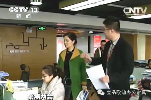 【央視新聞客戶端】京東JD讓老百姓放心網購，壹品歐迪讓京東JD綠色辦公