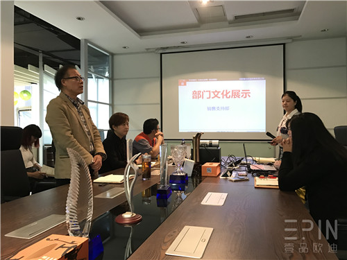 在學習中成長，在拼搏中騰飛-記壹品歐迪辦公家具2016十月員工大會