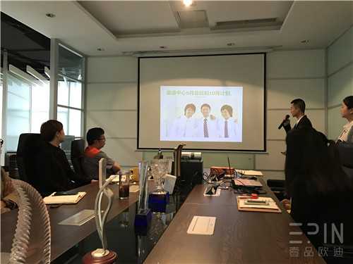 在學習中成長，在拼搏中騰飛-記壹品歐迪辦公家具2016十月員工大會