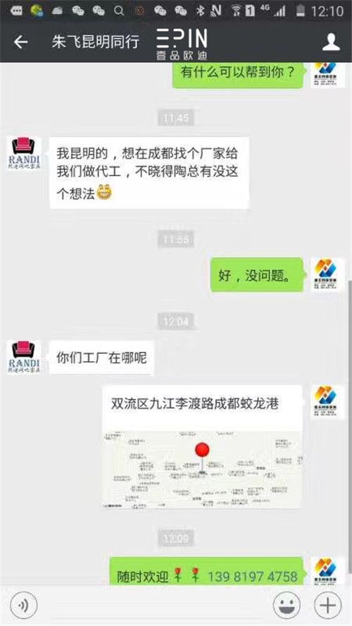 天哪！第八屆中國十大牛商投票才啟動2天，四川成都牛商就已經收獲了驚喜！