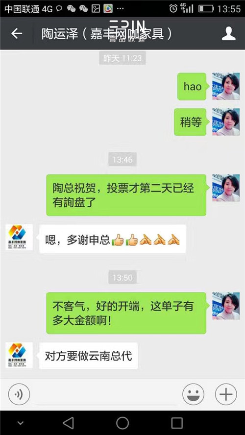 天哪！第八屆中國十大牛商投票才啟動2天，四川成都牛商就已經收獲了驚喜！