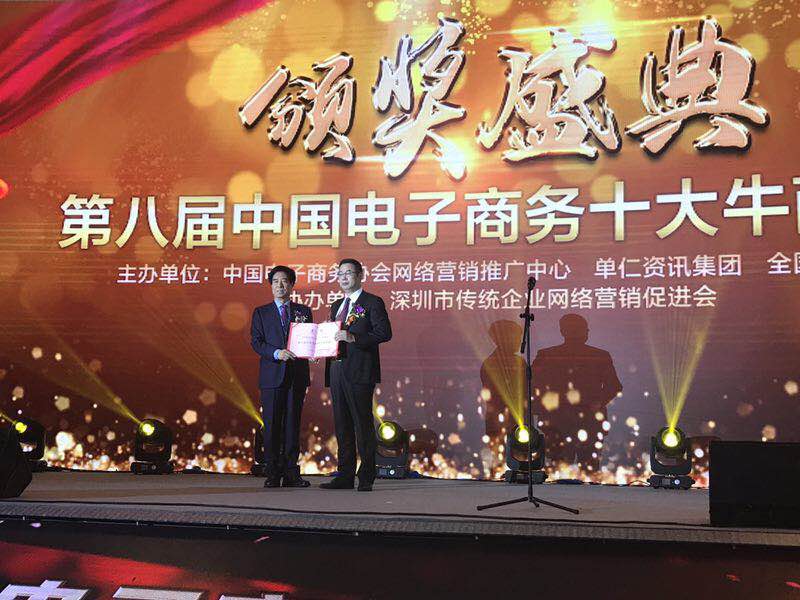 成都辦公家具中的“全國十大牛商”誕生啦，恭喜壹品歐迪董事長張曉帆先生