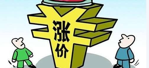 致客戶：家具又雙叒叕漲價了！