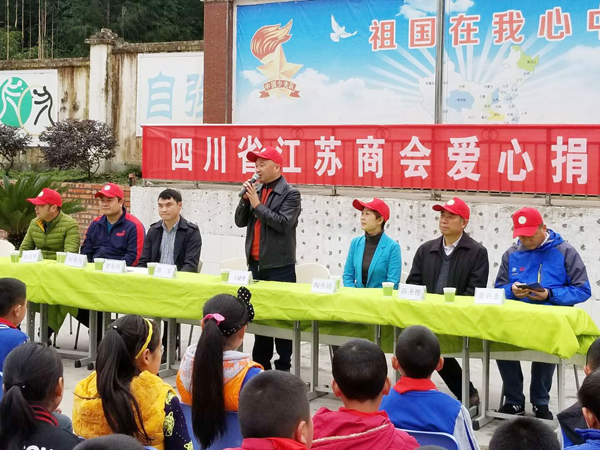愛心接力，壹品歐迪再赴魚泉小學獻愛心